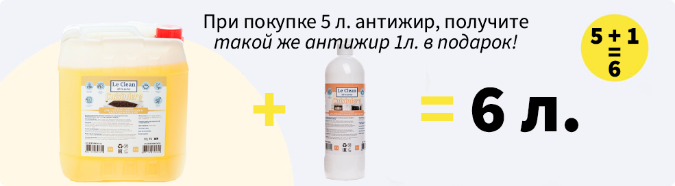 антижир