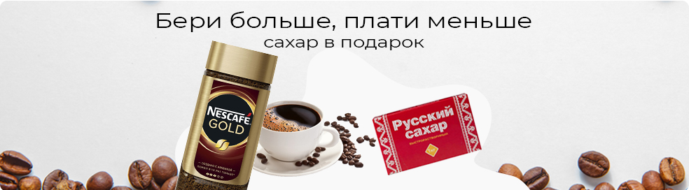 Акция №4
