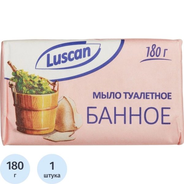 Мыло туалетное Luscan Банное 180 г