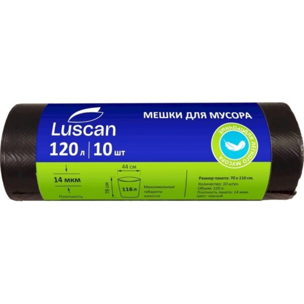 Мешки для мусора Luscan 120 л черные (ПНД 14 мкм, 10 штук)