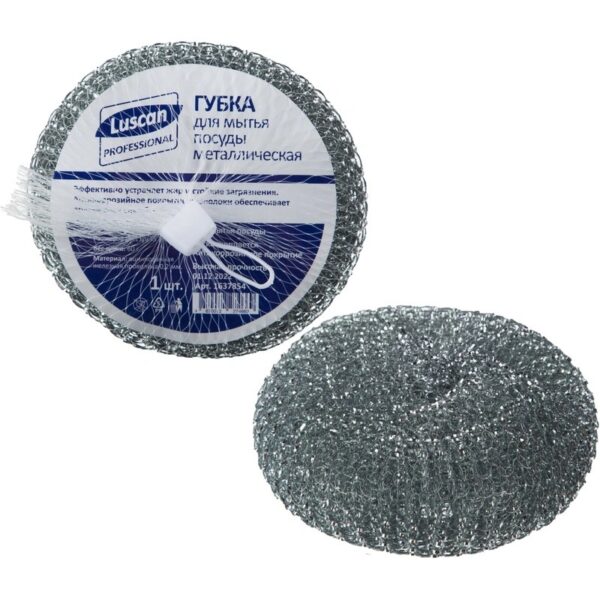 Губка-мочалка для посуды Luscan Professional металлическая 11x11 см 60 г
