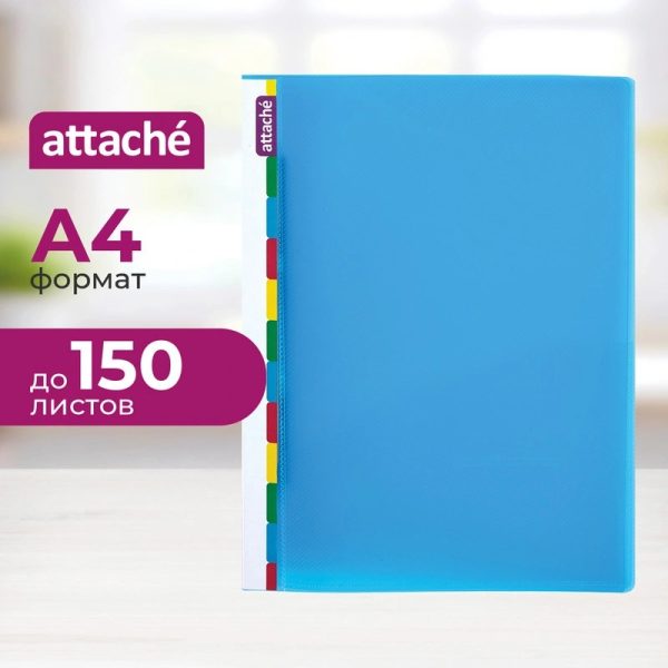 Скоросшиватель пластиковый с пружинным механизмом Attache Diagonal А4 до 150 листов синий (толщина обложки 0.6 мм)