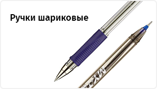 DOUBLE – Интернет-магазин канцелярских и бумажных изделий