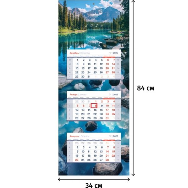 Календарь настенный 3-х блочный квартальный 2026 год Природа 34x84 см (380978)