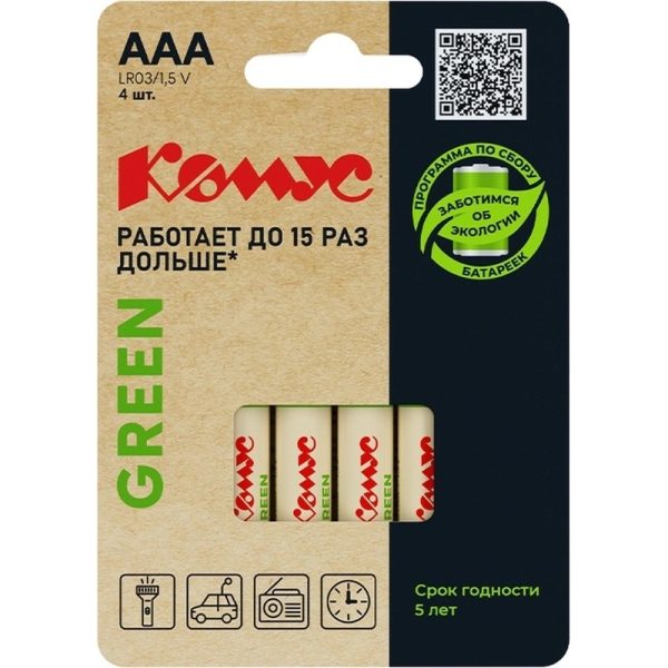 Батарейка AAA мизинчиковая Комус Green (4 штуки в упаковке)