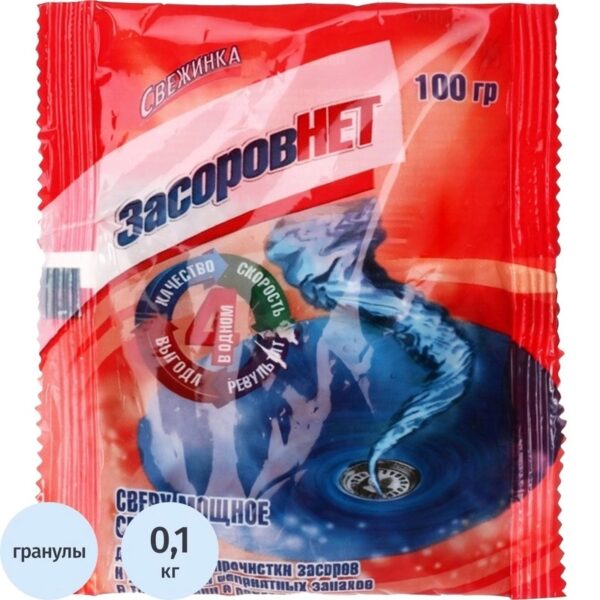 Средство для прочистки труб Свежинка гранулы 100 г