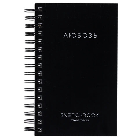 Скетчбук для смешанных техник MixMedia, 200 г/м2, 130х210 мм, 60 л., твердая обложка, гребень, BRAUBERG ART CLASSIC