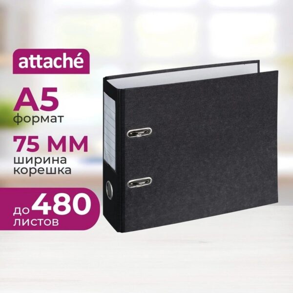 Папка регистратор Attache A5 75 мм чёрная бумага с защитным уголком