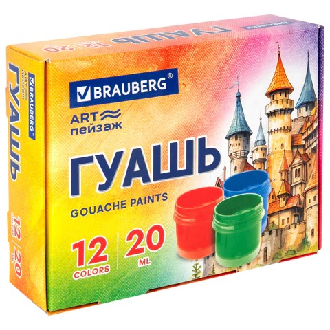 Гуашь BRAUBERG "ЗАМОК", 12 цветов по 20 мл