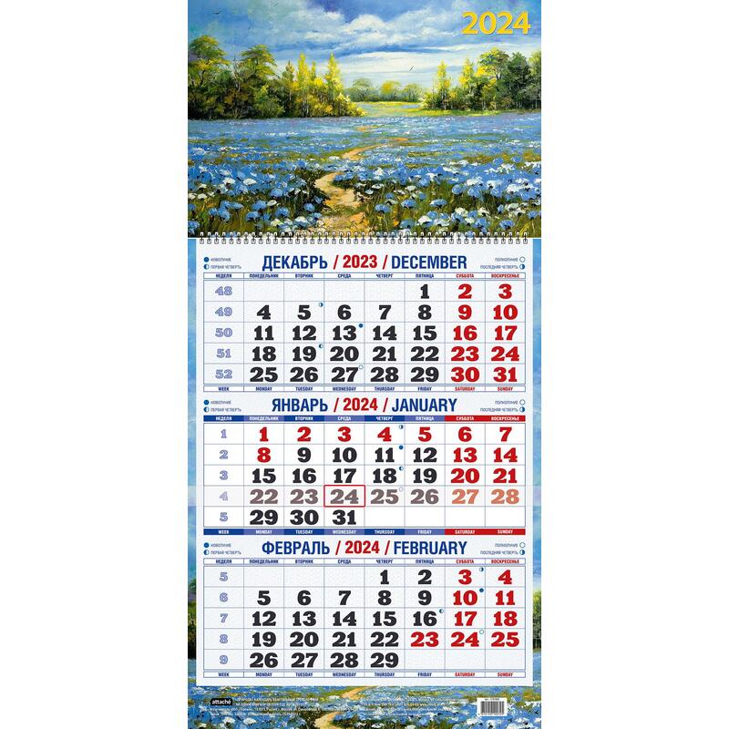 Календарь настенный 3-х блочный 2024 год Природа (31×65 см) – DOUBLE