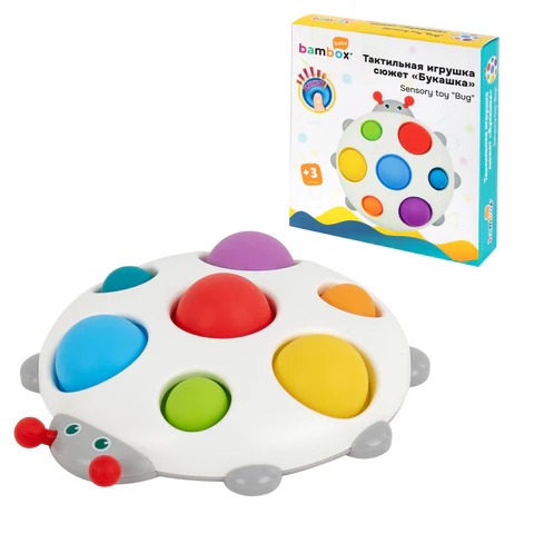 Тактильная игрушка "Букашка", Pop it, сенсорная развивающая, ЭКО, BAMBOX BABY