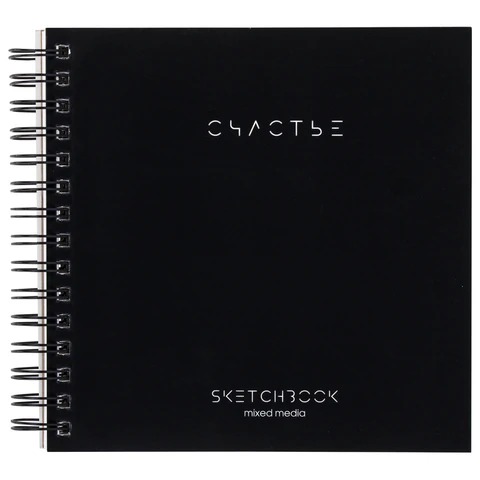 Скетчбук для смешанных техник MixMedia, 200 г/м2, 200х200 мм, 60 л., твердая обложка, гребень, BRAUBERG ART CLASSIC