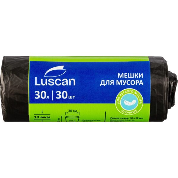 Мешки для мусора Luscan 30 л чёрные (ПНД 10 мкм, 30 штук)